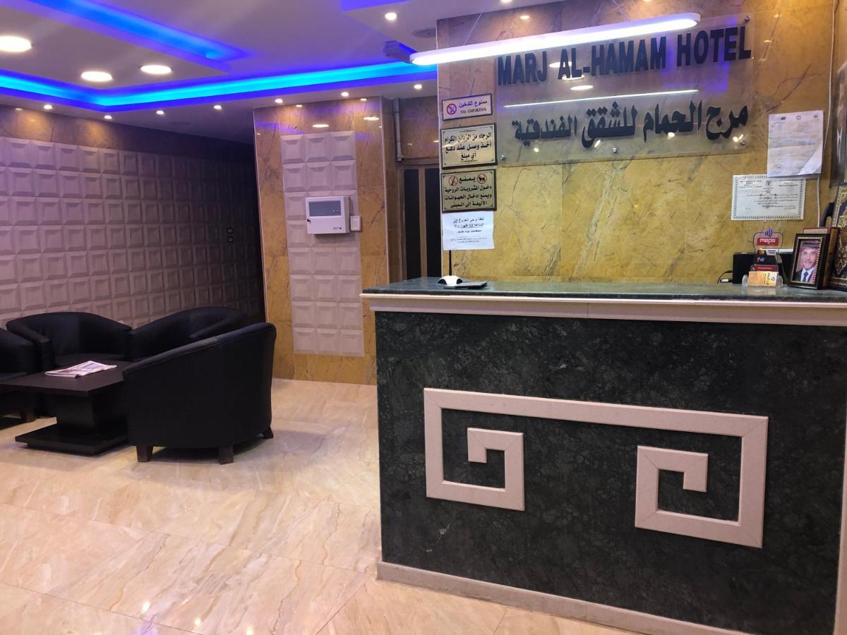 Marj Alhamam Furnished Suites Al Yadudah Экстерьер фото